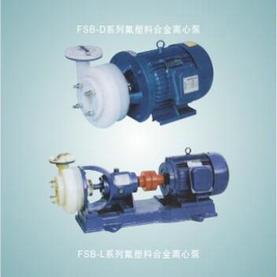 FSB系列氟塑料合金江南在线（中国）首页